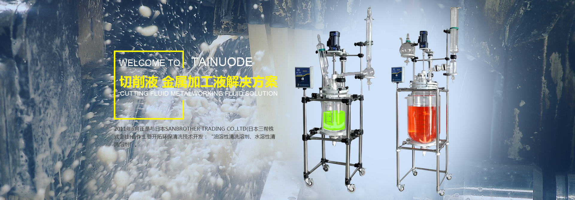 濰坊三盾金屬制品有限公司