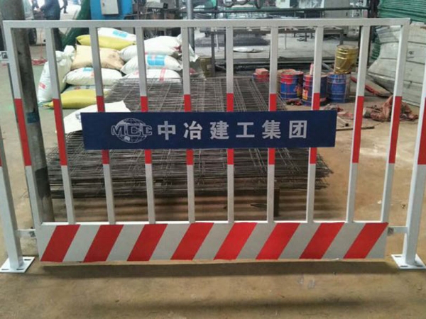 工地基坑防護(hù)欄桿