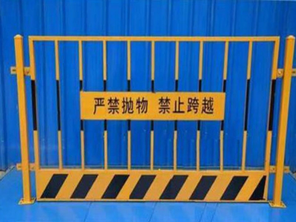 工地基坑防護(hù)欄桿